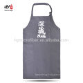 017 Sedex Audit Promotion brown cotton kitchen apron from China factory